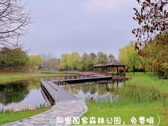 -同里国家湿地公园