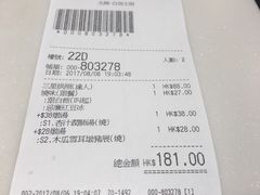 -太兴烧味餐厅(白加士街店)