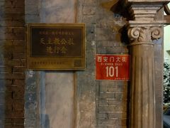 -1901 Cafe(西四店)