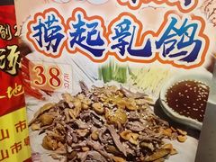-尚竹阁冬瓜盅·18年地标美食(平洲店)
