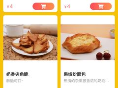 -中粮丰通（北京)食品有限公司