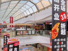 -万达广场(大明宫店)