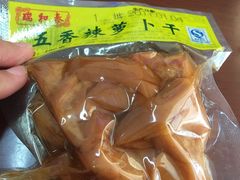 -瑞和泰超市(传媒店)