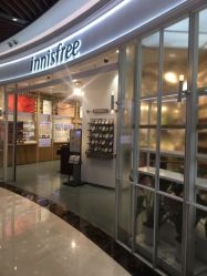 -悦诗风吟innisfree