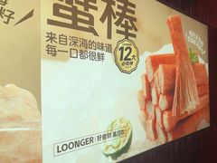 -龍歌自助小火锅(雨花台江南虹悦城店)