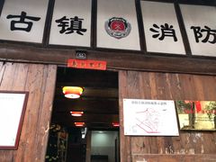-恩阳古镇