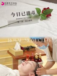 -皇家月府月子中心(沈阳店)