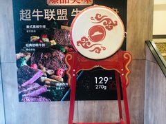 -必胜客(安河桥北店)