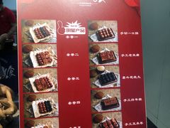 -奶奶的美食(悦立方店)