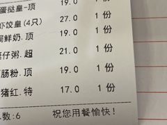 -万山楼海鲜酒家·二十三年老字号