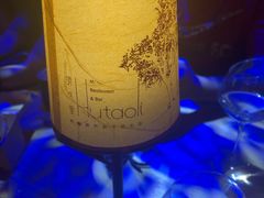 -胡桃里音乐酒馆(下沙店)