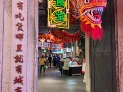 -CITY MART城市集市·里弄(北外滩来福士广场店)