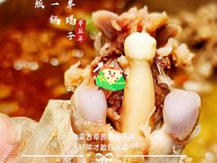 -浩爷羊蝎子火锅(望京店)