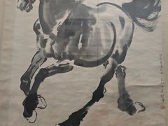 -徐悲鸿纪念馆