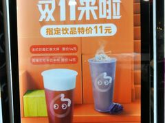 -CoCo都可(书店街)