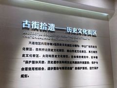 -大连市规划展示中心
