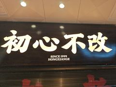 -鸿先阁·干煸虾(星沙店)