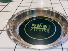 -有拈头成都市井火锅(稠州西路店)