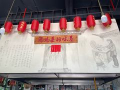 -好灶头妈妈菜·柴火灶台鱼·千岛湖土菜地标美食