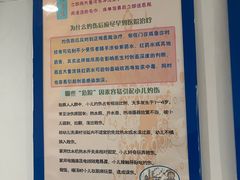 -上海交通大学医学院附属瑞金医院(总院)