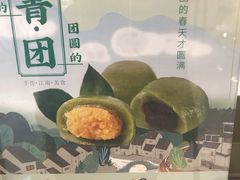 -凤起龙游老面包子(凯德晶品店)