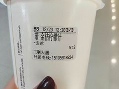 -CoCo都可(湖滨银泰店B区店)
