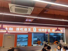 -王钵宴遇王龙虾烧烤旗舰店(中山北路店)