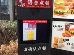 -肯德基(富阳九龙DT店)