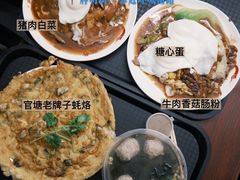 -双生肠粉(牌坊街总店)
