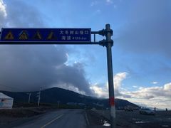 -大冬树山垭口