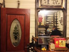 -大唐人家·热气羊肉(大华店)