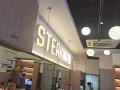 -牛扒先生·厚切雪花牛扒西餐厅(北京路禺山路店)