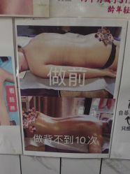 -瘦立方身材管理中心