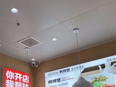 -鸭得堡老鸭汤·鸭血粉丝(南京博物院店)