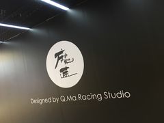 -魔赛卡丁车赛车汇(上海店)