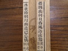 -邊城書店