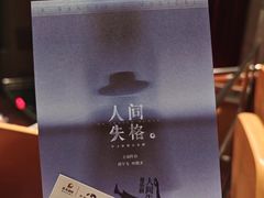 -深圳凯宾斯基酒店