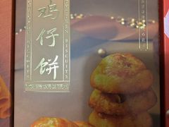 -陶陶居酒家(新天地店)