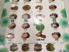 -贝儿多爸爸泡芙(合生汇店)
