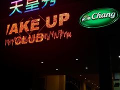 -天上人间秀ROOM88