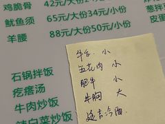 -金明姬和众烧烤店(东铁营店)