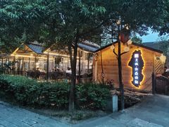-醉月城西昌火盆烧烤(天府店)