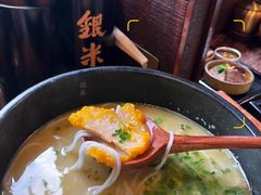 -银米·云南传统过桥米线(双廊黑金冠店)