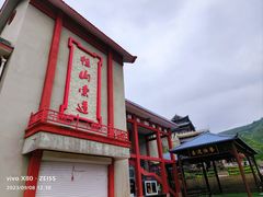 -北岳恒山