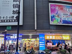 -东门町美食街