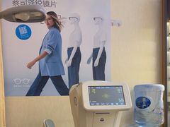 -优医视平价眼镜蔡司依视路折扣工厂店(十里堡店)