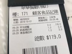 -翠华餐厅(香港国际机场店)