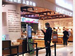 -麦陌(正弘城店)