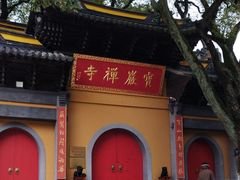 -宝岩生态观光园