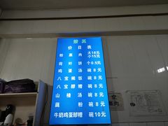 -杨家粉蒸肉(洒金桥店)